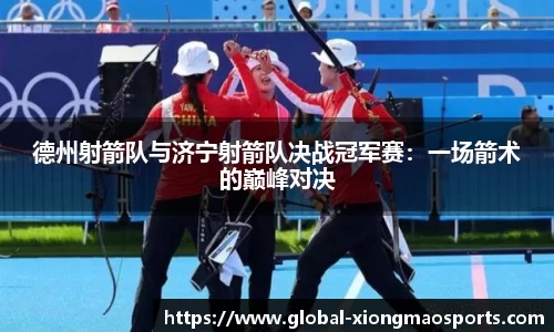 熊猫体育官方网站