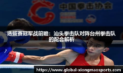 熊猫体育官网