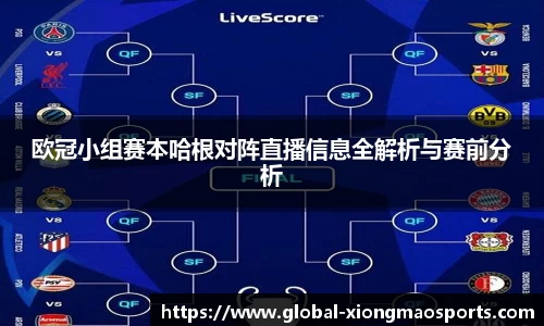 熊猫体育