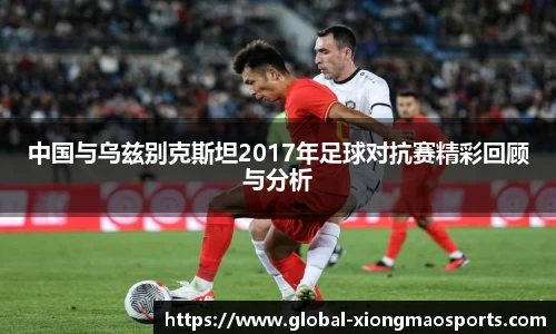 熊猫体育官网
